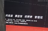 DSC05112.JPG