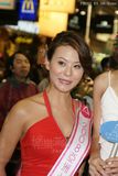 MissATV-081129-MK_SG078.JPG