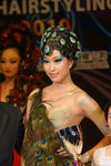AHMC-SH2010_248.jpg
