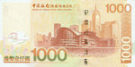 hkd-1000-hong-kong-dollars-1.jpg