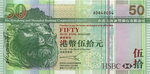 hkd-50-hong-kong-dollars-2.jpg