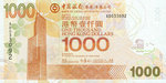 hkd-1000-hong-kong-dollars-2.jpg