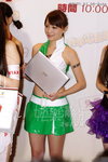 TW-Coexpo_042.jpg