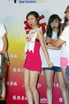 新城-121022_155.JPG