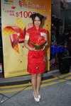 DSC00079.JPG