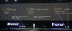 Huawei_Honor7_price.jpg