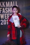 KKMall-cw1510c_60.JPG