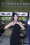 IMG_1122.JPG
