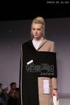 HKFW-201707d1Thei_042.JPG