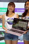HKCCF21-Acer_10.JPG