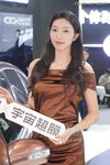DSC08309.JPG