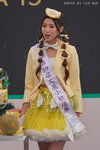 DSC_6916.JPG