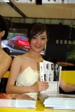 上海09車展-Lotus_G06.jpg