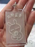 ap_20110125015301156.jpg