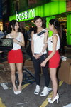DSC00154.JPG