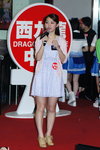 Sony-130516_323.jpg