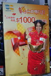 DSC00092.JPG