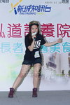 Open-140321_094.JPG