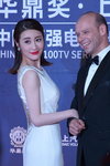AsiaExpo-181109_117.JPG