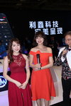 G2E2018-0833.jpg