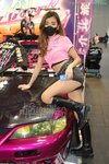 Asiaexpo-211204_210.JPG