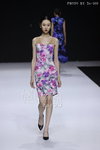OrgSZ-FW2304-H2c4_256.JPG