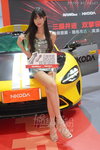 DSC08547.JPG