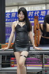 DSC09252.JPG