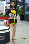 DSC09040.JPG