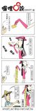上流美01.JPG