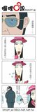 上流美05.JPG