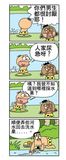 尿急.jpg