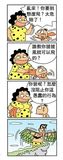 想飛.jpg