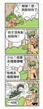 煙霧彈.jpg