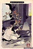 ukiyo11.jpg