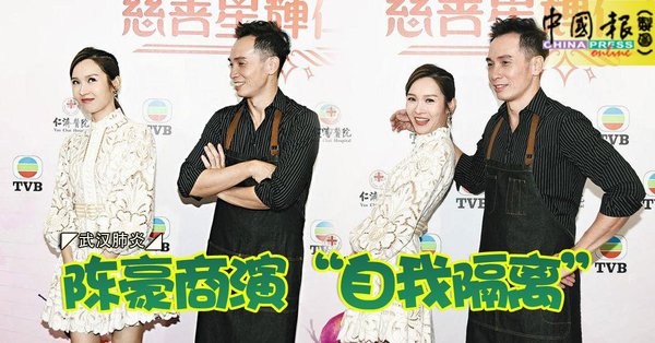 20200107CMKfb55-Moses-Chan-Self-Isolation.jpg