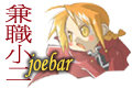 JOE copy.jpg