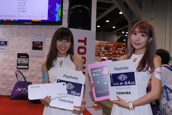 HKCCF-1708-Toshiba_18.JPG