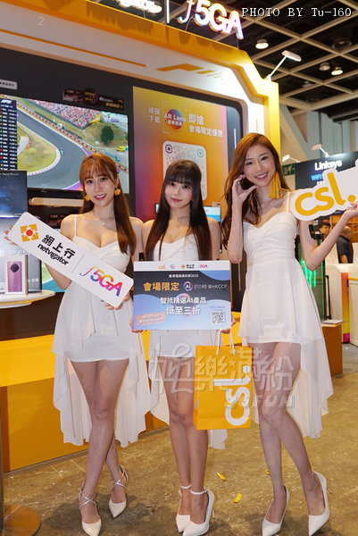 HKCEC-PR-250821_18.JPG