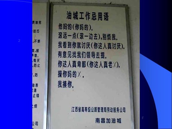 Slide5_000.jpg