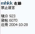 dead of Mhkk.jpg