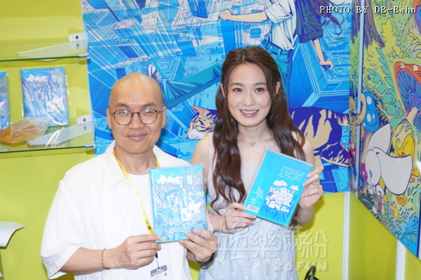 ACGHK-book-250725_16.JPG