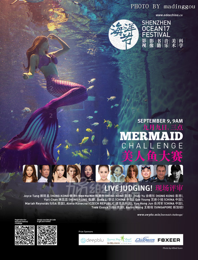 mermaid-challenge (1).jpg