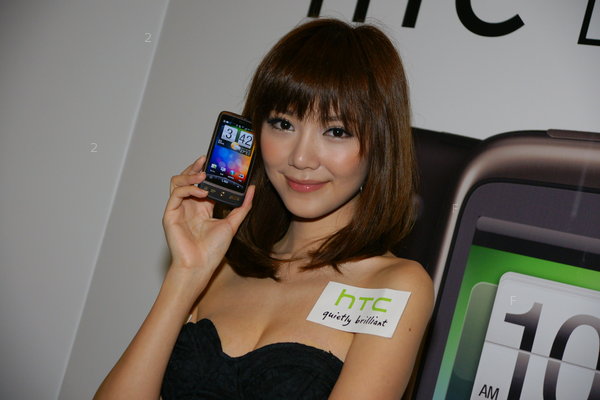 HTC-PR1005_28.jpg