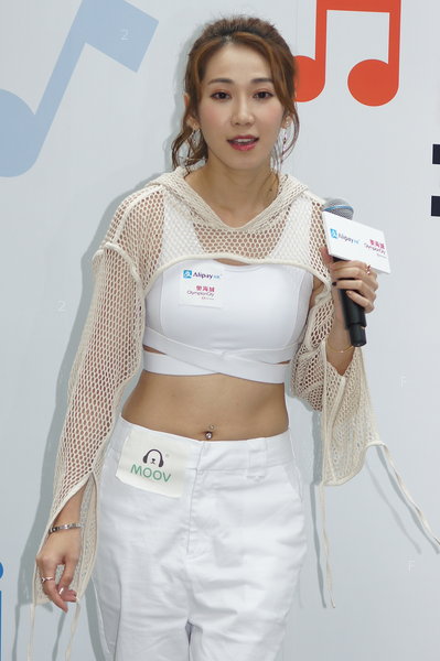Alipay-180923_029.JPG