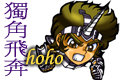 hoho1.jpg