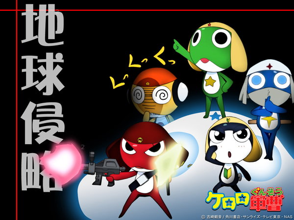 keroro-01.jpg