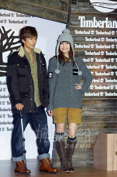 Timberland-120913_47.jpg
