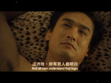 這道理,所有男人都明白.jpg
