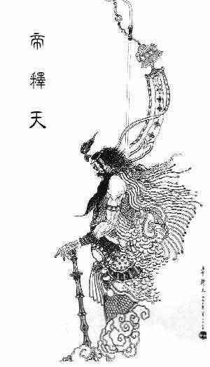 帝釋天.jpg